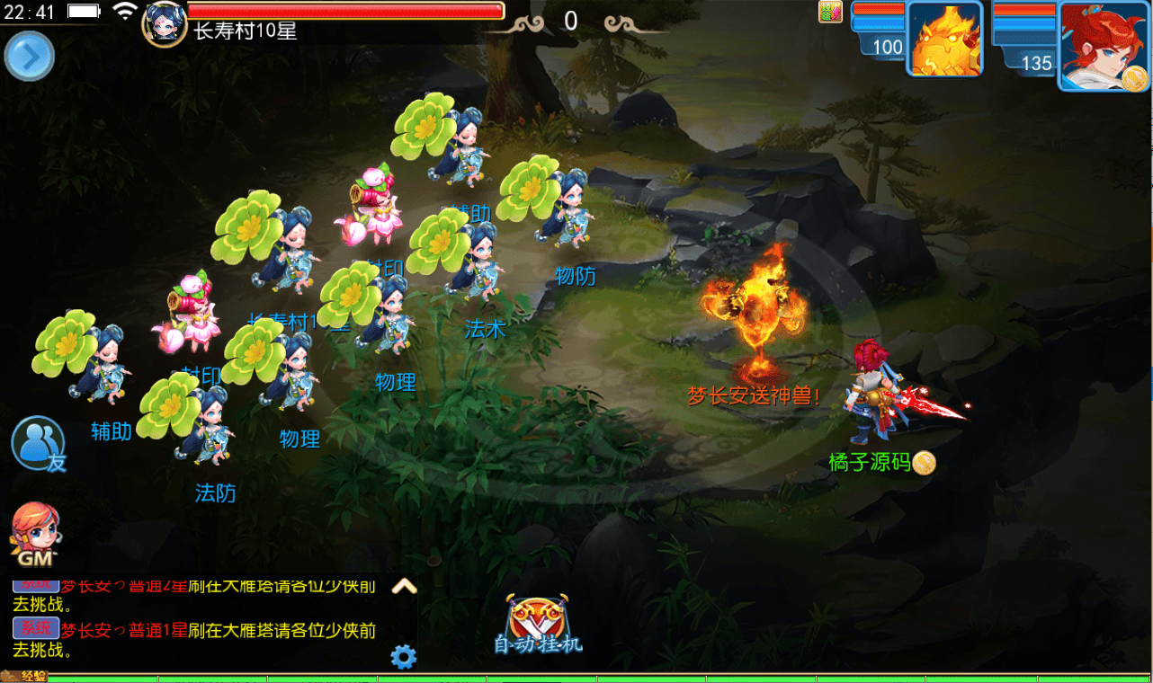 MT3换皮MH【梦长安2冰雪版】最新整理Linux手工服务端+安卓苹果双端+GM后台+全套源码+详细搭建教程