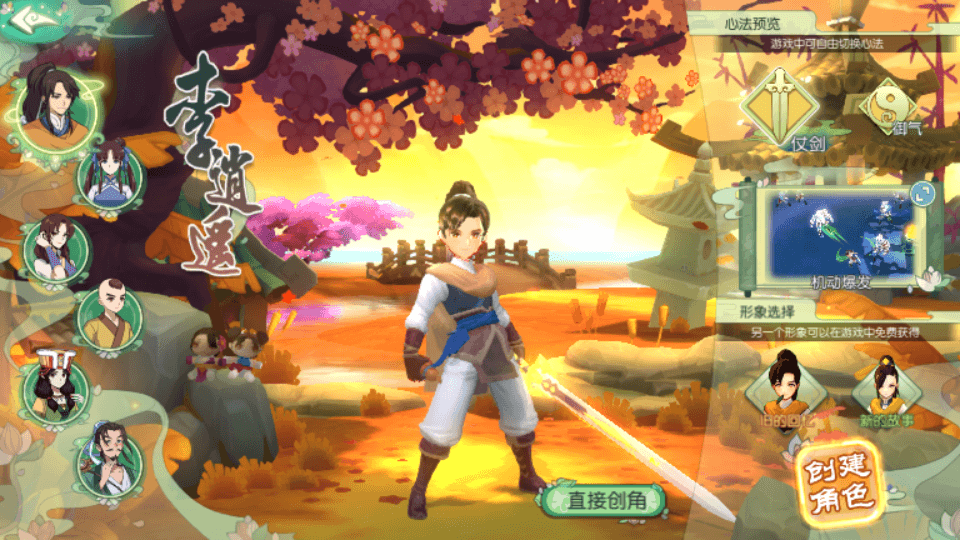 3D新国风MMORPG手游【XJ奇侠传体验版】最新整理单机一键即玩镜像端+Linux手工服务端+安卓+GM后台+详细搭建教程