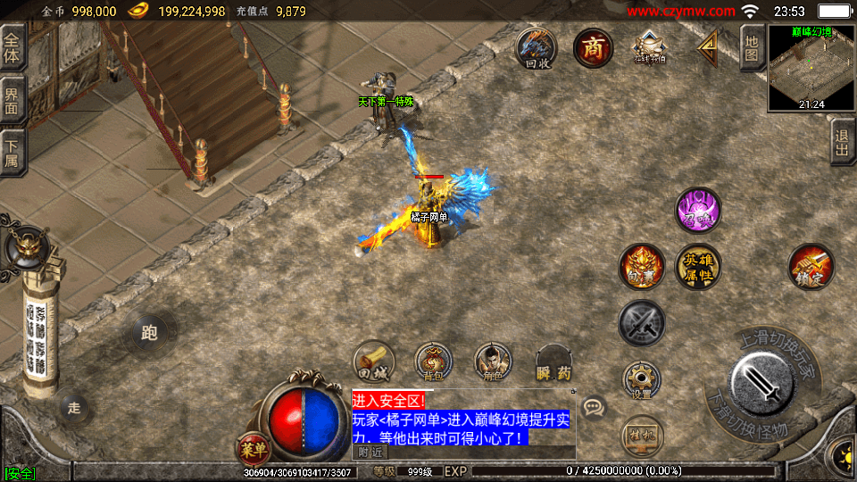 战神引擎传奇手游【1.80天下第一随风三职业合击版】最新整理Win系复古服务端+安卓苹果双端+GM授权物品后台+详细搭建教程