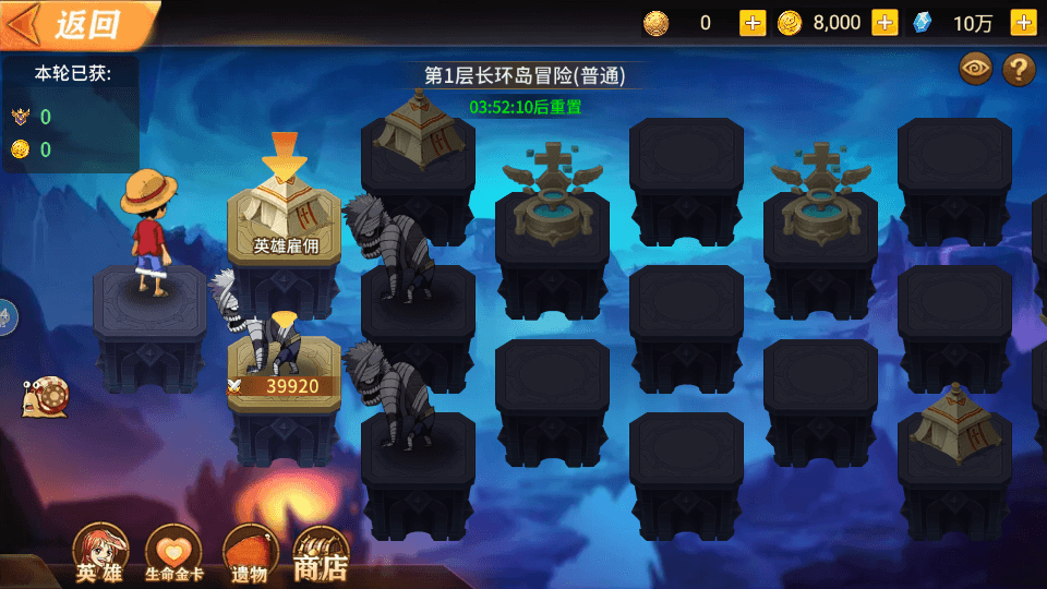 稀有横版卡牌回合手游【航海王之太平洋堡垒战】最新整理Linux手工服务端+安卓苹果双端+GM授权后台+加解密工具+全套表+详细搭建教程