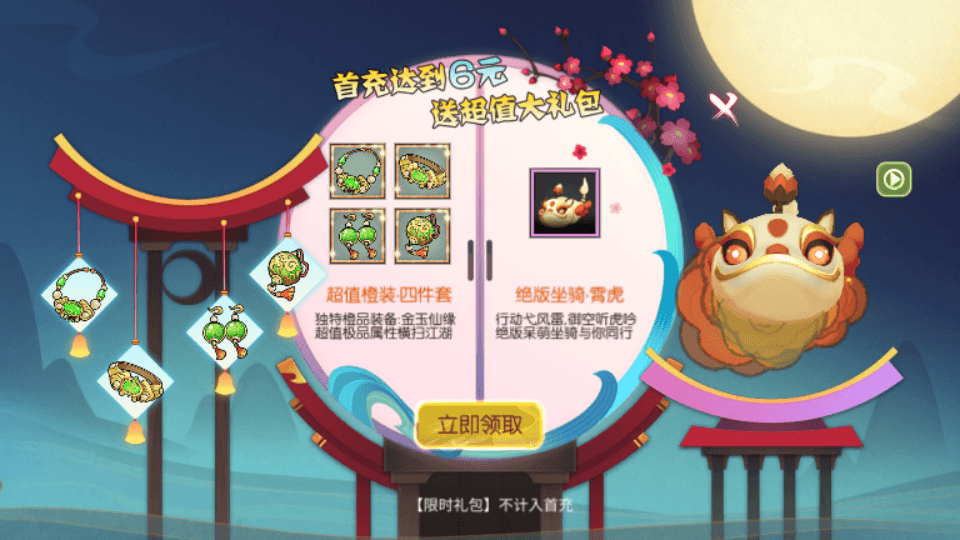 3D新国风MMORPG手游【XJ奇侠传体验版】最新整理单机一键即玩镜像端+Linux手工服务端+安卓+GM后台+详细搭建教程