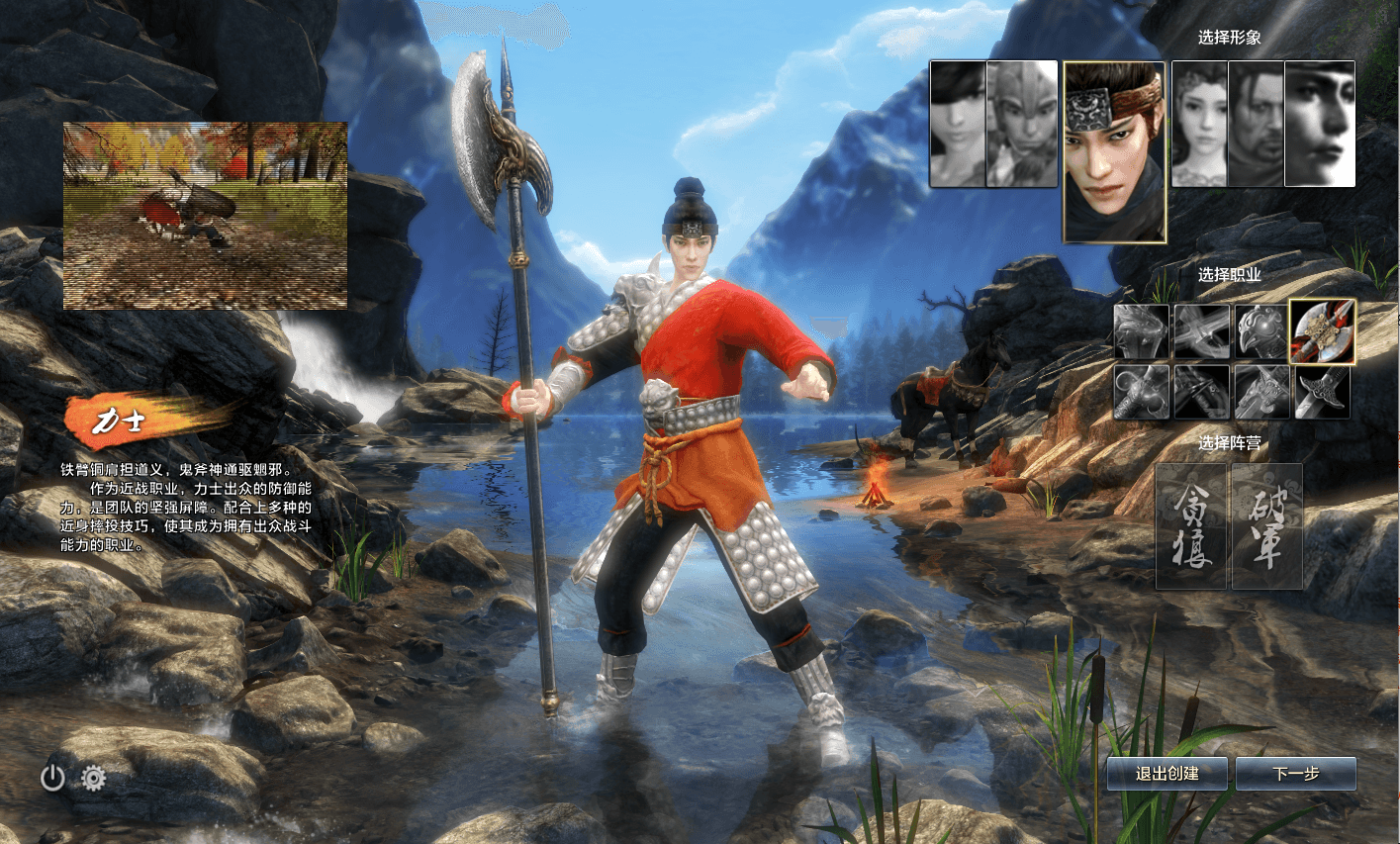 3DMMORPG端游【刀剑2仿官版】最新整理Linux手工服务端+PC客户端+配套登录器+网页商城+GM后台+详细搭建教程+视频教程