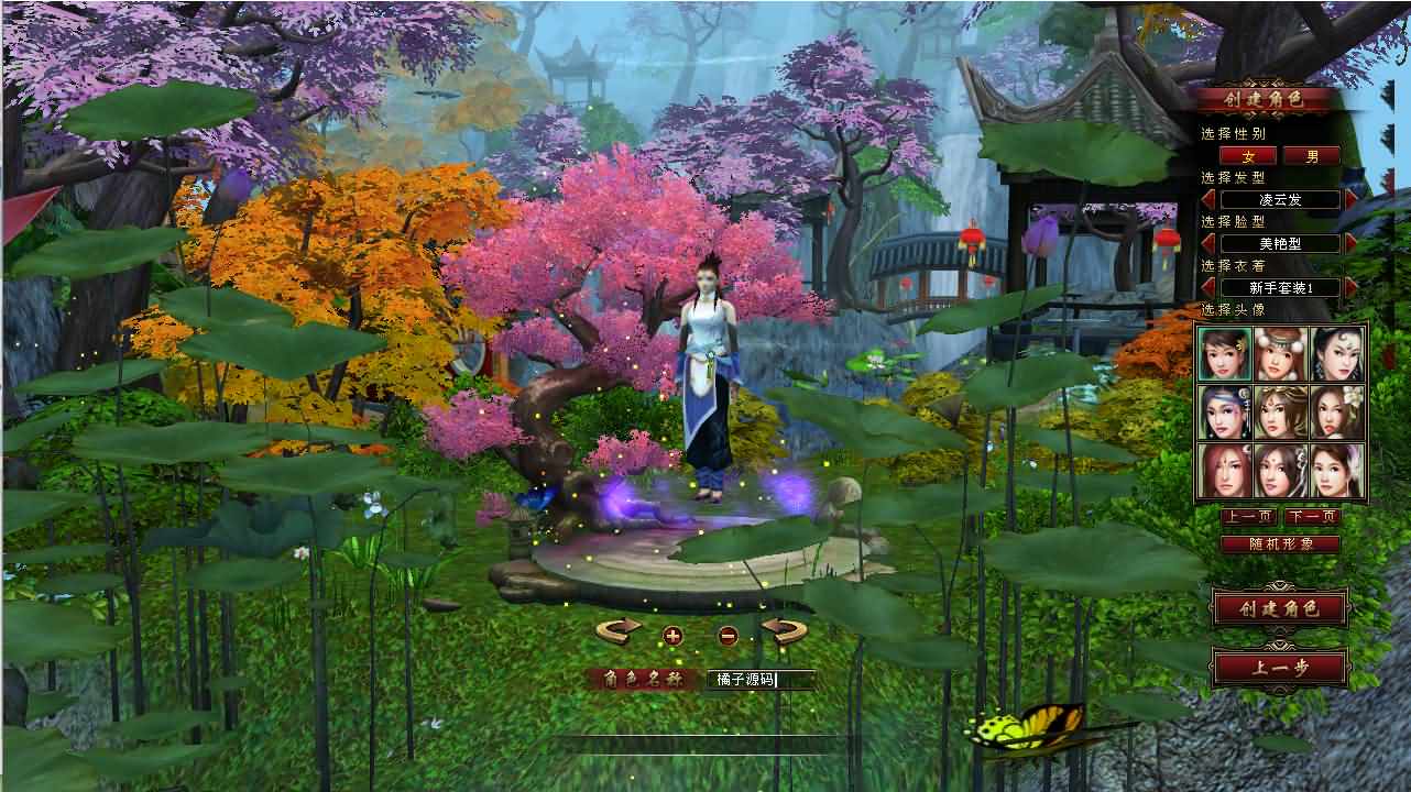 经典武侠端游【天龙八部之绝情谷修仙第四版】最新整理Linux手工服务端+PC客户端+GM工具+详细搭建教程