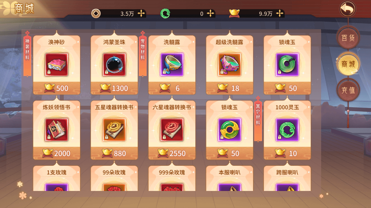 稀有3D国风回合手游【万灵山海之镜完整跨服版】最新整理Win系服务端+安卓苹果双端+GM授权后台+假人陪玩+详细搭建教程