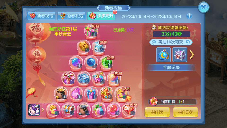 Q萌回合手游【云梦星辰】最新整理Linux本地注册手工端服务端+安卓苹果双端+GM授权后台+详细搭建教程+视频教程