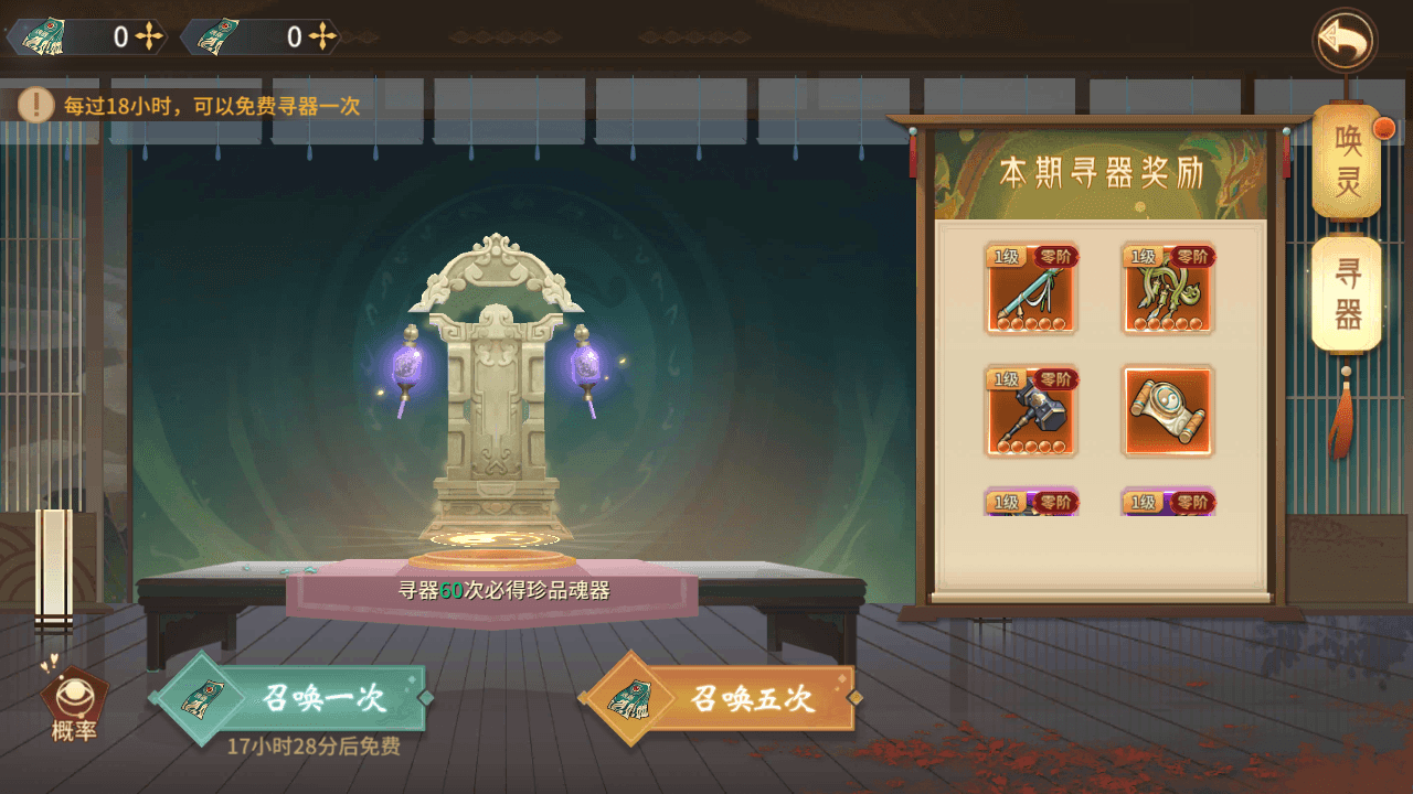 稀有3D国风回合手游【万灵山海之镜完整跨服版】最新整理Win系服务端+安卓苹果双端+GM授权后台+假人陪玩+详细搭建教程