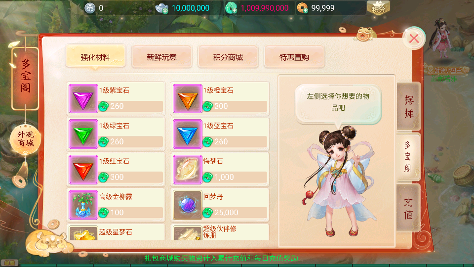 大话回合手游【天空西游之元始内丹心法】最新整理linux手工服务端+安卓苹果双端+GM后台+详细搭建教程+源码