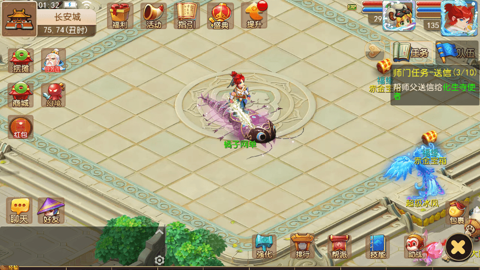 MT3换皮MH【梦星痕】最新整理Linux手工服务端+安卓苹果双端+GM后台+详细搭建教程