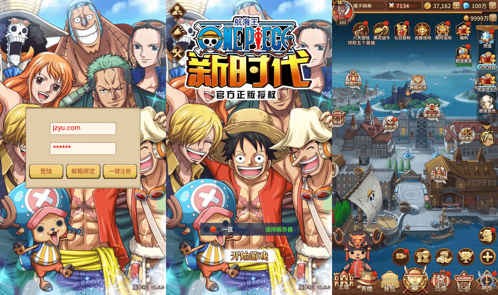 S稀有卡牌回合手游【航海王之航海纷争】最新整理Linux手工服务端+安卓苹果双端+GM授权后台+加解密工具+全套表+详细搭建教程-瑄昌资源网