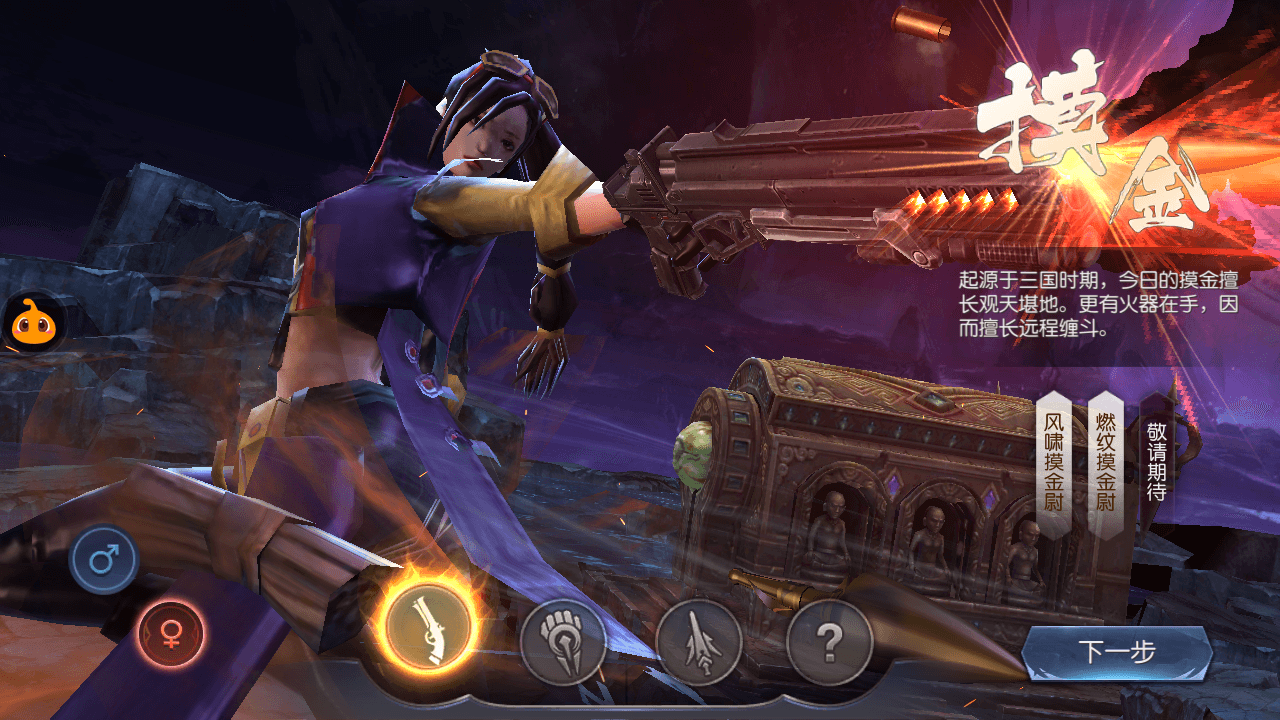 盗墓题材手游【寻龙诀之鬼语迷城】最新整理Linux手工服务端+安卓苹果双端+充值物品后台+运营后台+详细搭建教程+视频教程