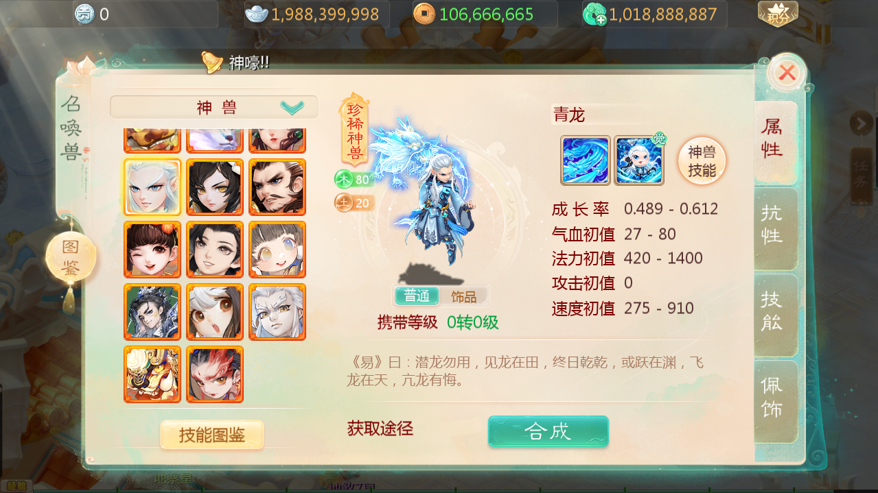 大话回合手游【最新引擎之缥缈六阶紫色飞升完整版本】最新整理学习Linux手工服务端+安卓苹果双端+管理后台+详细搭建教程+视频教程