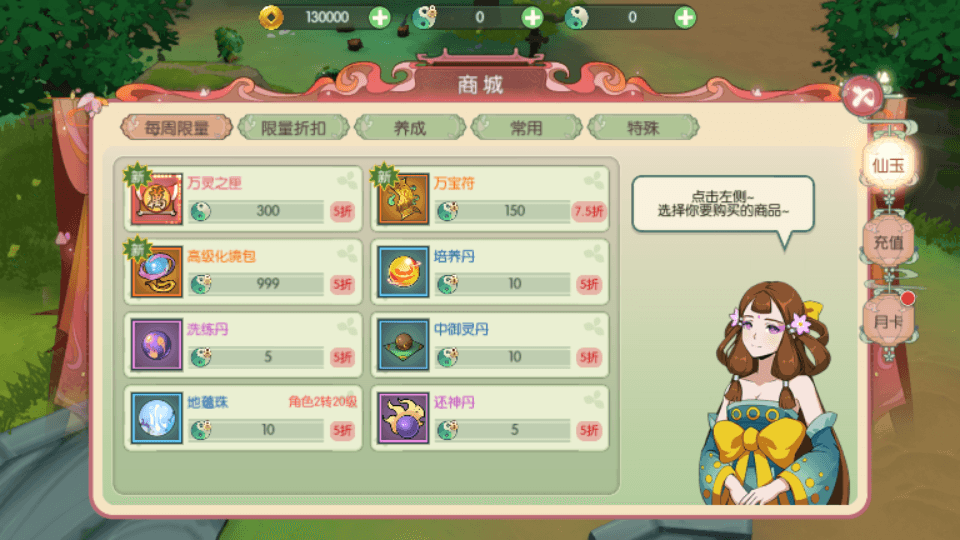 3D新国风MMORPG手游【XJ奇侠传体验版】最新整理单机一键即玩镜像端+Linux手工服务端+安卓+GM后台+详细搭建教程