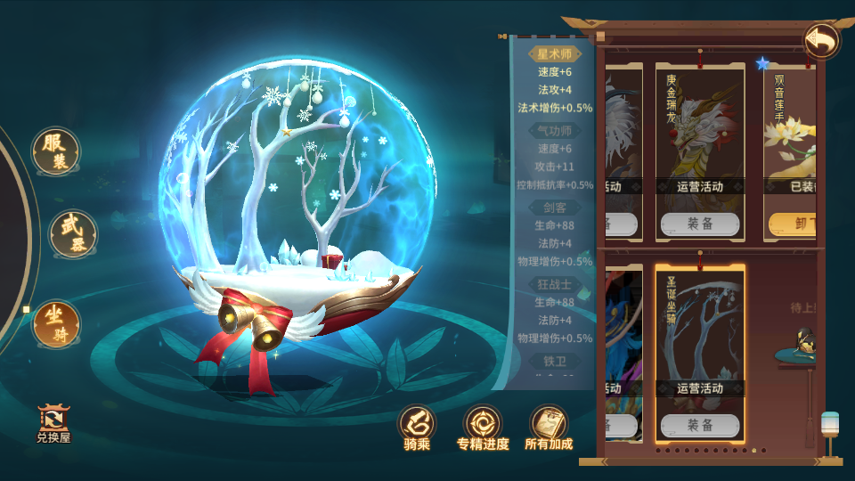 稀有3D国风回合手游【万灵山海之镜神龙版】最新整理Linux手工服务端+安卓苹果双端+GM授权后台+运营后台+假人陪玩+无限开新区脚本+详细搭建教程+视频教程