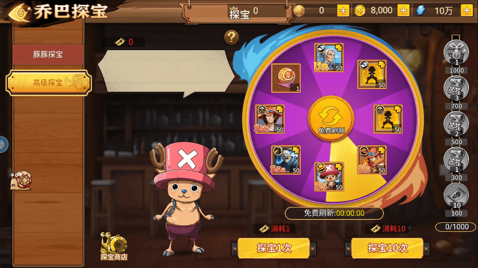 稀有横版卡牌回合手游【航海王之太平洋堡垒战】最新整理Linux手工服务端+安卓苹果双端+GM授权后台+加解密工具+全套表+详细搭建教程