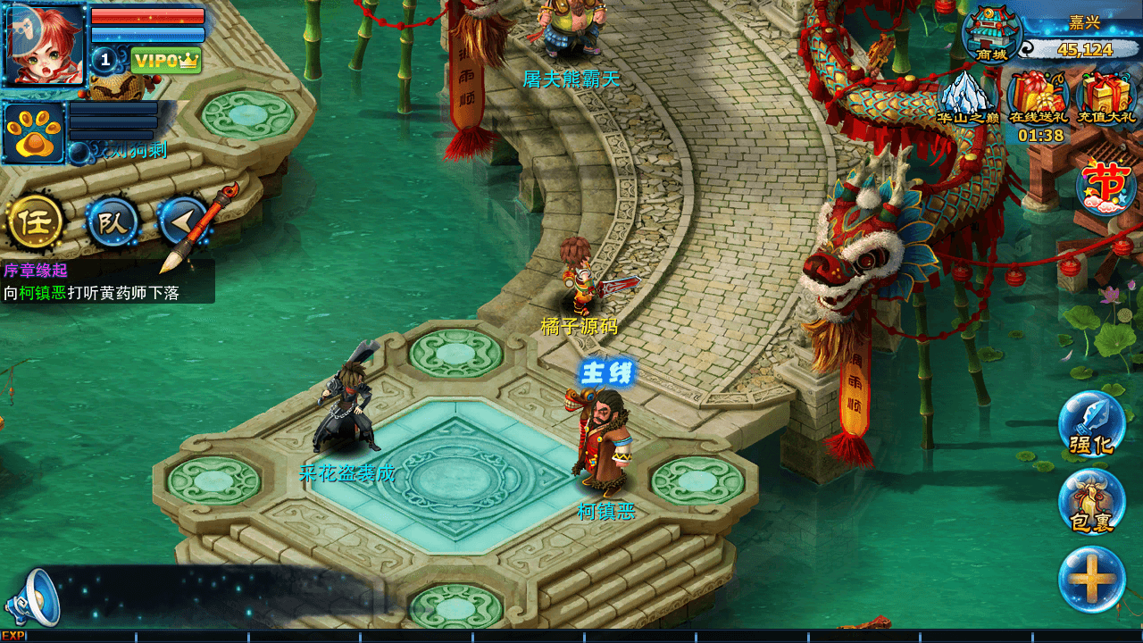 典藏回合手游【神雕侠侣打金版】最新整理Linux手工服务端+安卓苹果双端+GM后台+详细搭建教程