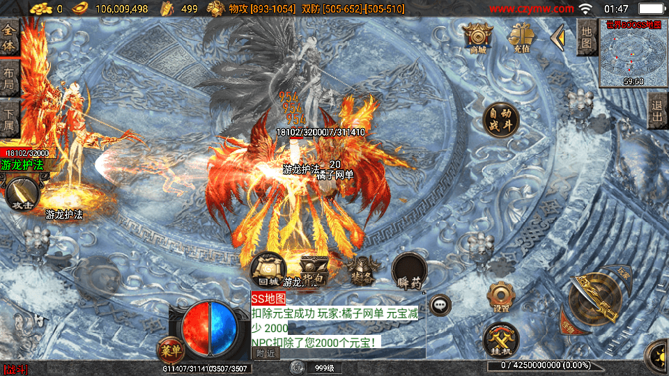 战神引擎传奇手游【全新决战沙城三职业-白猪3.1】最新整理Win系学习服务端+安卓苹果双端+GM授权后台+详细搭建教程