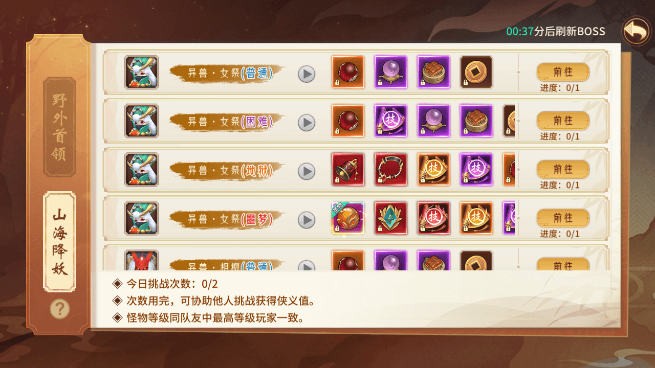 稀有3D国风回合手游【万灵山海之镜完整跨服版】最新整理Win系服务端+安卓苹果双端+GM授权后台+假人陪玩+详细搭建教程