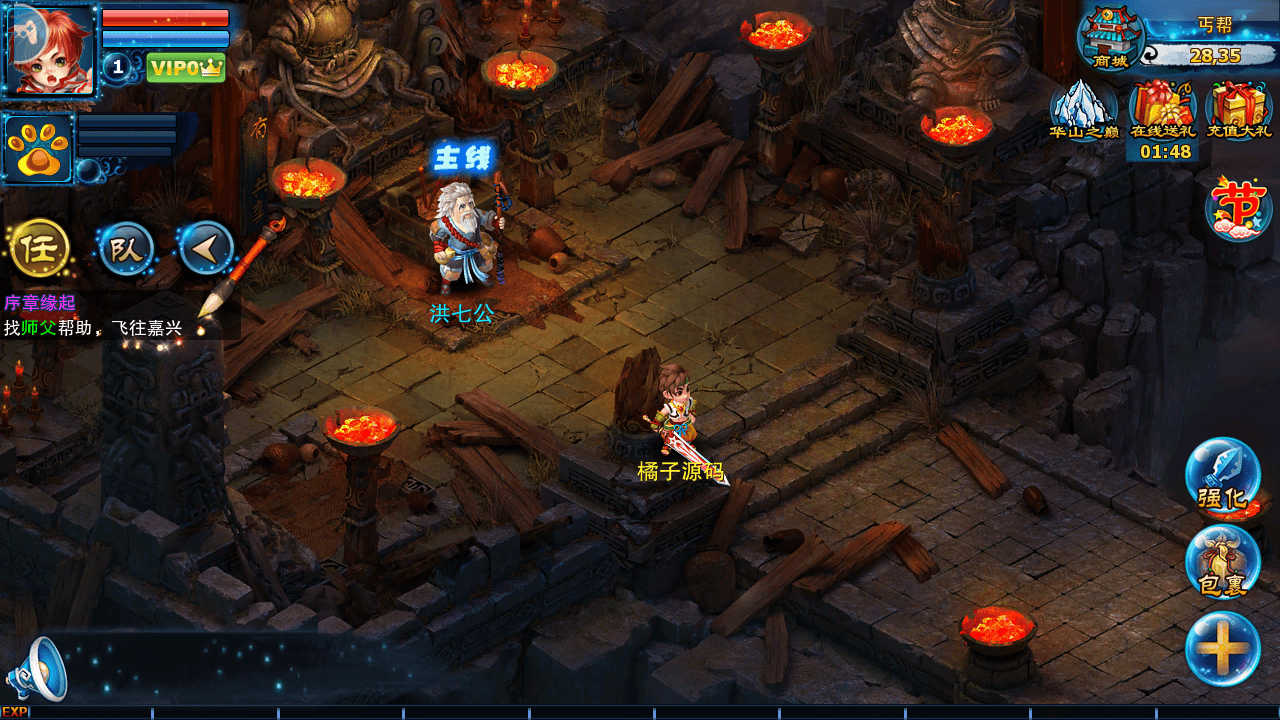 典藏回合手游【神雕侠侣打金版】最新整理Linux手工服务端+安卓苹果双端+GM后台+详细搭建教程