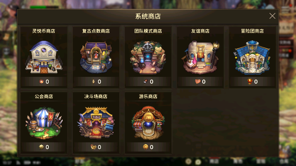 横版闯关手游【韩版DOF70级版】最新整理Linux手工端+安卓+GM授权后台+详细搭建教程+视频教程