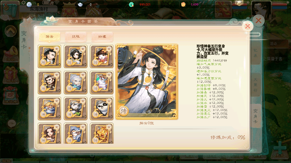 大话回合手游【天空西游之画里乾坤】最新整理linux手工服务端+安卓苹果双端+GM后台+详细搭建教程+全套源码+视频教程