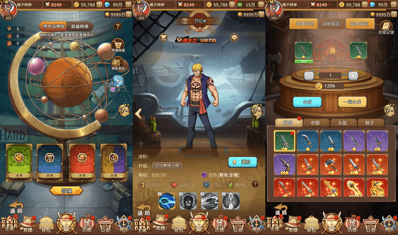 稀有卡牌回合手游【航海王之航海纷争】最新整理Linux手工服务端+安卓苹果双端+GM授权后台+加解密工具+全套表+详细搭建教程