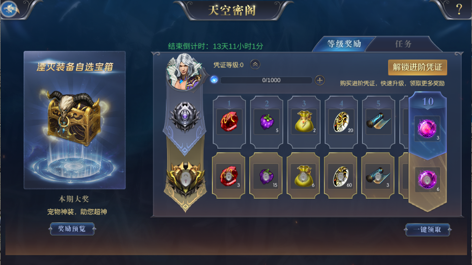 稀有RPG魔幻手游【魔域觉醒之幻兽归来神界元素跨服完整版】最新整理Linux手工服务端+代理后台+GM授权后台+安卓苹果双端+详细搭建教程+视频教程