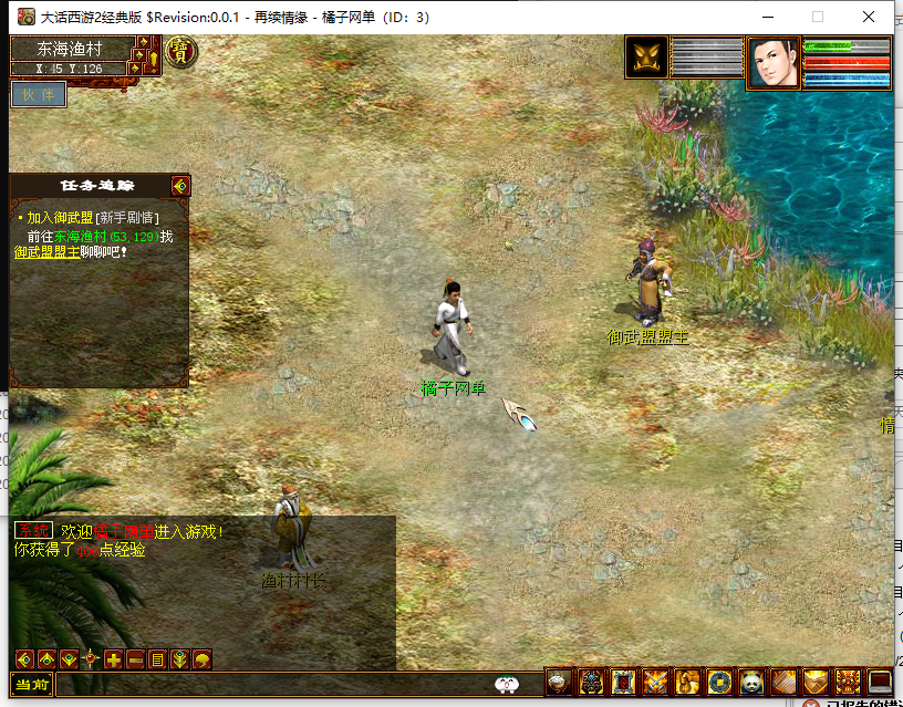 GGE2互通大话【GGE2大话三种族】最新整理WIN一键单机服务端+安卓+PC互通客户端+全套源码+详细搭建教程S-瑄昌资源网