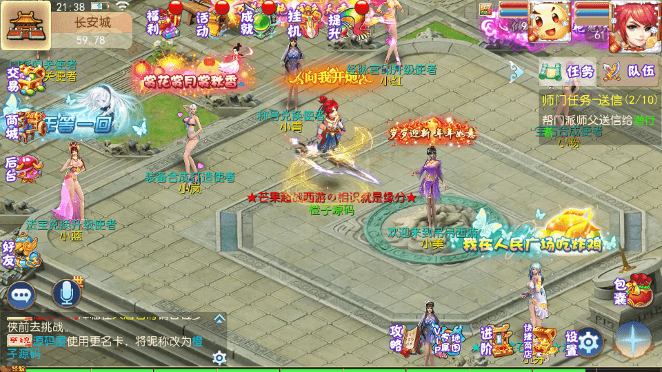 MT3换皮MH【乱世西游】最新整理Linux手工服务端+安卓苹果双端+GM后台+详细搭建教程+全套源码