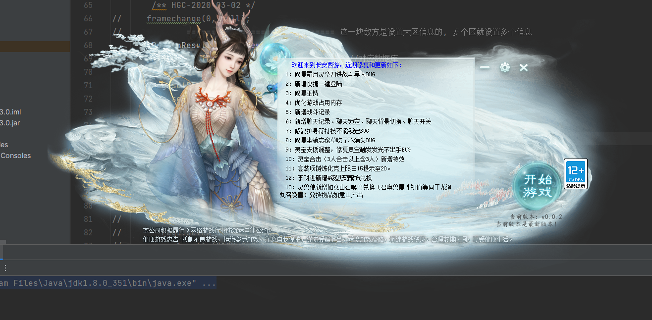 物集120天赋摆摊收购S-瑄昌资源网