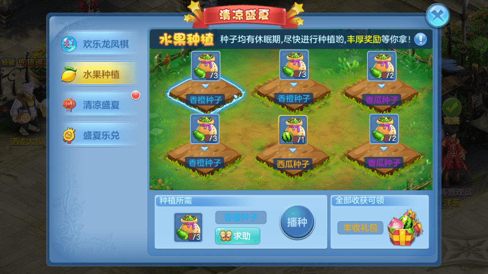 Q萌回合手游【云梦星辰】最新整理Linux本地注册手工端服务端+安卓苹果双端+GM授权后台+详细搭建教程+视频教程