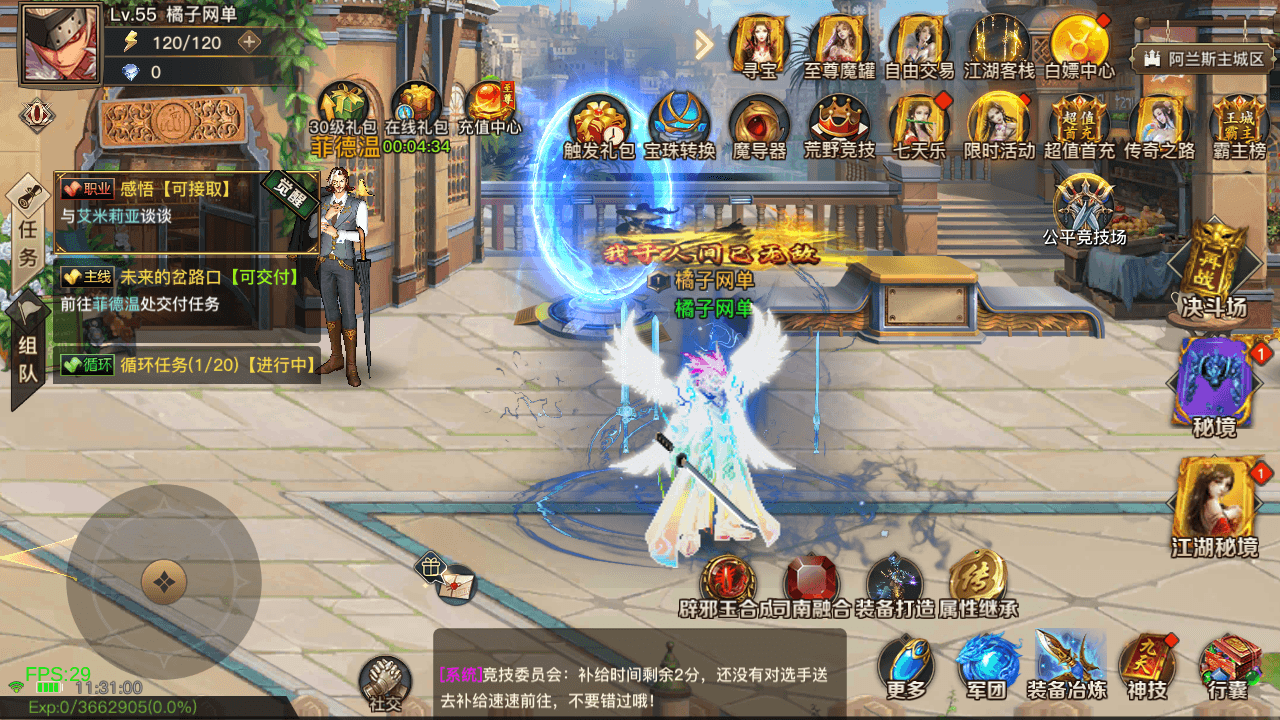 横版闯关手游【2D江湖之涧1.5阿拉德】最新整理Linux手工服务端+安卓苹果双端+WEB管理后台+GM授权后台+详细搭建教程+配套表