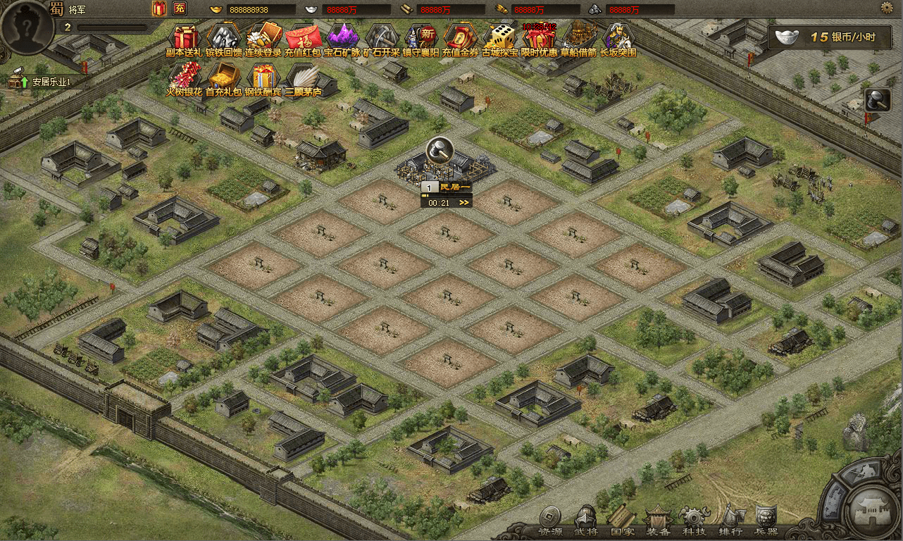 典藏三国策略页游【攻城掠地真觉醒版】最新整理Win系服务端+GM后台+详细搭建教程+视频教程