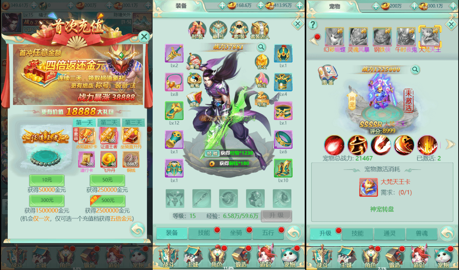 三网H5游戏【封神H5平台币版】最新整理Win系服务端+多区+GM平台币后台+详细搭建教程