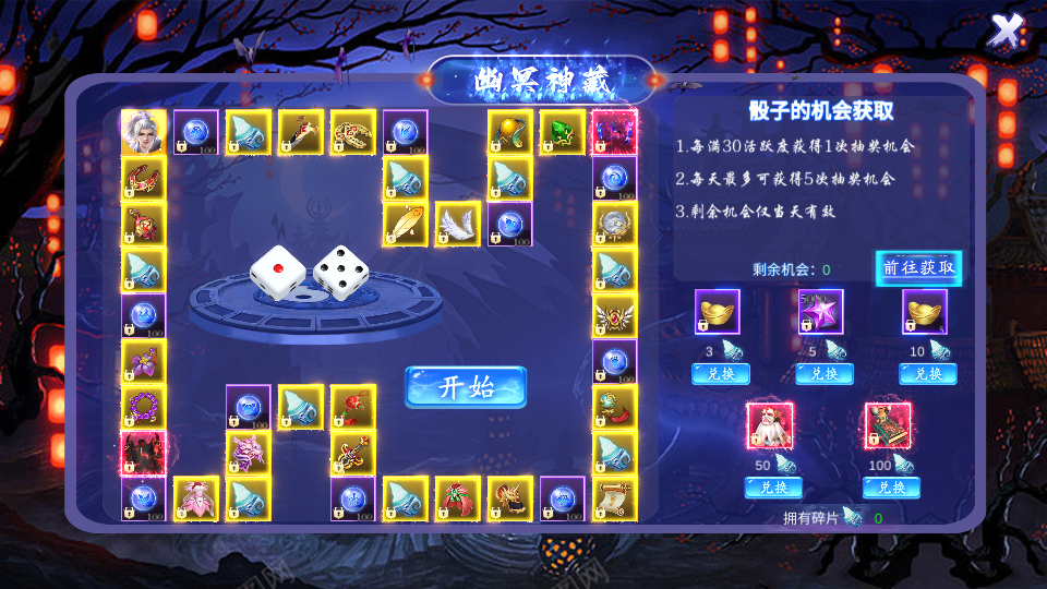 唯美3D仙侠手游【天地决八职业修复版】最新整理单机一键即玩镜像端+Linux手工端+安卓+多区跨服+管理后台+GM授权后台+详细搭建教程