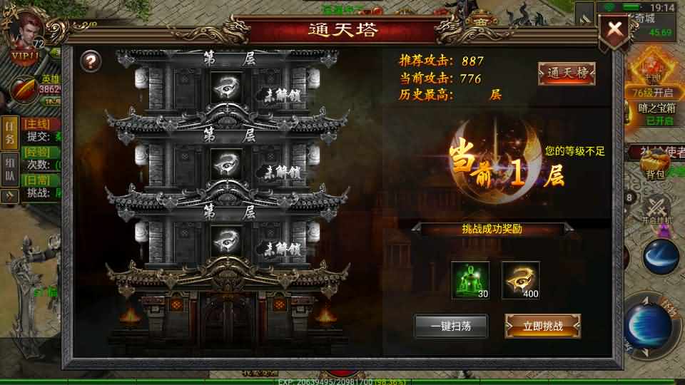 幽冥传奇手游【问鼎九州】最新整理WIN系特色服务端+安卓+GM授权后台+详细搭建教程