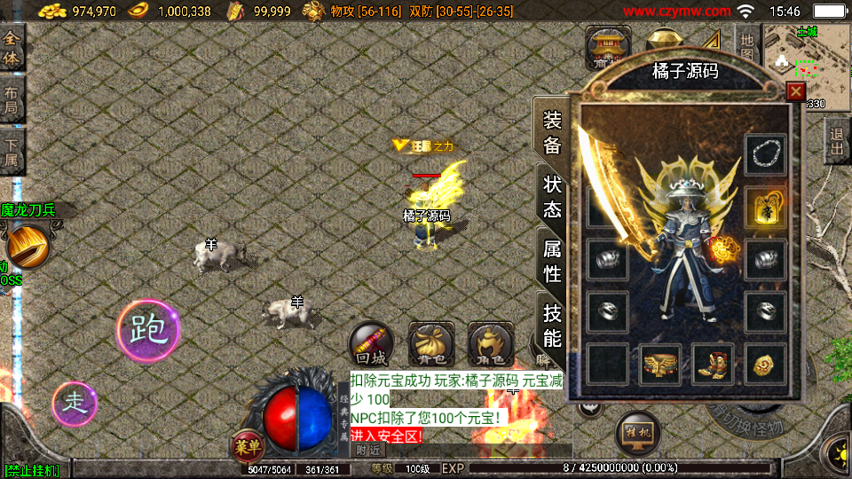 战神引擎传奇手游【1.76天堂复古魔龙终极月卡第三版】最新整理WIN系复古服务端+安卓苹果双端+GM后台+详细搭建教程