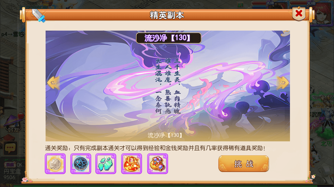 MT3换皮MH【西游释厄传】最新整理Linux手工服务端+安卓苹果双端+GM后台+详细搭建教程+攻略掉落说明