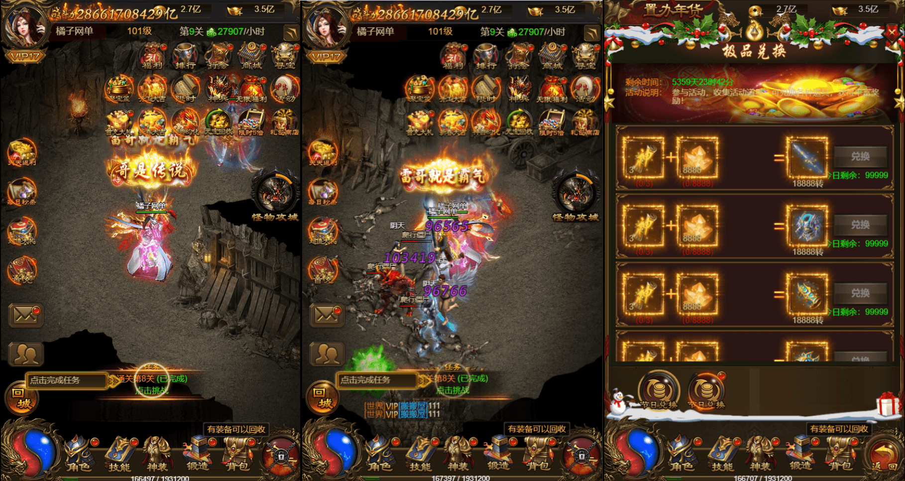 三网H5游戏【雷霆鸿蒙仙尊魂环神武H5超变版】最新整理单机一键即玩镜像端+Linux学习手工服务端+GM授权后台+详细搭建教程