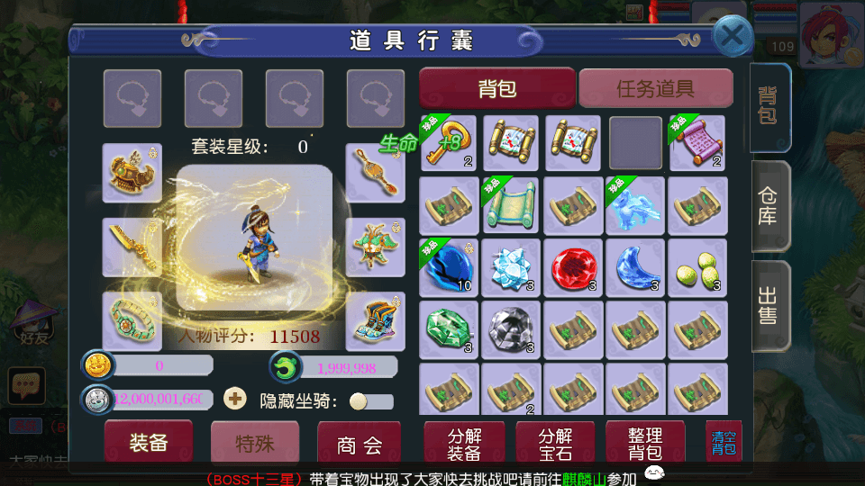 MT3换皮MH【淡蓝之约】最新整理Linux手工服务端+安卓苹果双端+GM后台+全套源码+攻略+详细搭建教程