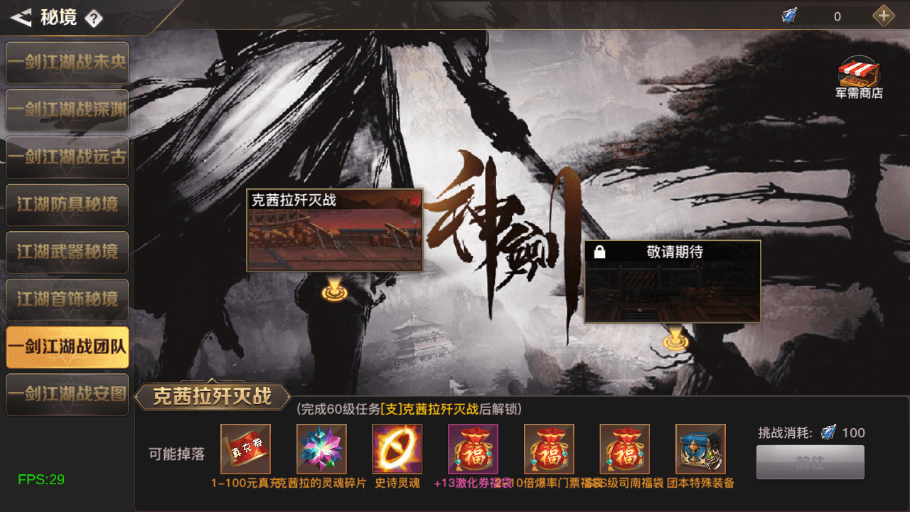 横版闯关手游【2D江湖之涧1.5阿拉德】最新整理Linux手工服务端+安卓苹果双端+WEB管理后台+GM授权后台+详细搭建教程+配套表