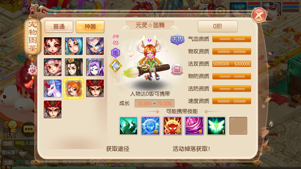 Q萌回合手游梦幻诛仙12职业【闻到梦诛】最新整理Linux手工端+安卓苹果双端+多功能GM后台+详细搭建教程