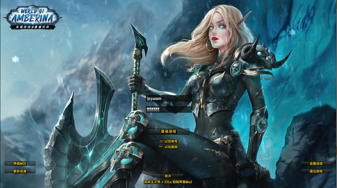 典藏怀旧端游【魔兽世界335刀剑魔兽完整版】最新整理Win系服务端+PC客户端+网页注册+GM指令教程+详细搭建教程S-瑄昌资源网