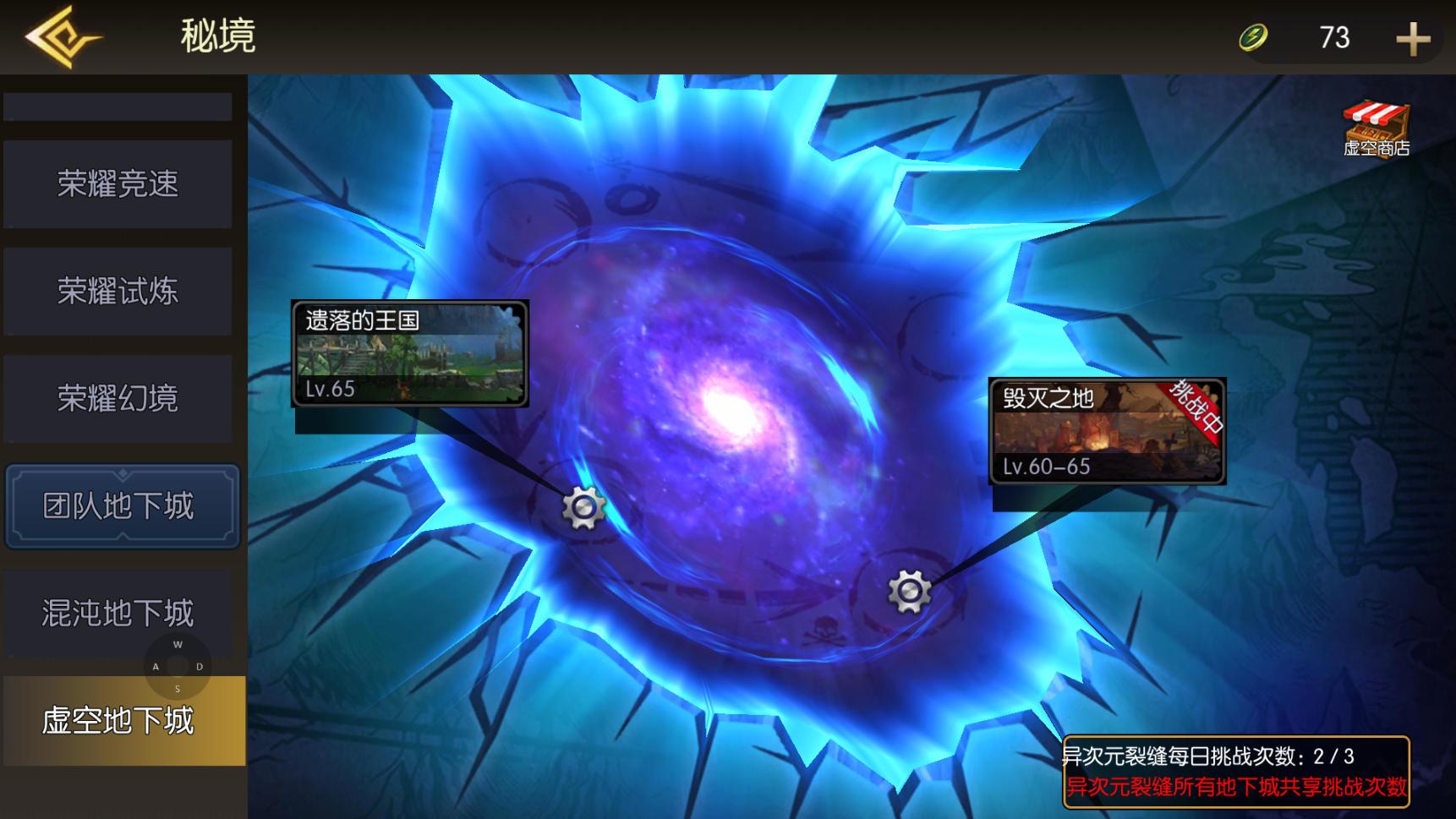 横版闯关手游【黑暗荣耀阿拉德】最新整理单机一键即玩镜像端+Linux手工服务端+安卓+WEB管理后台+GM授权后台+详细搭建教程