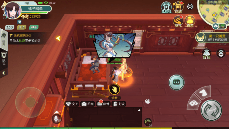 3D新国风MMORPG手游【XJ奇侠传体验版】最新整理单机一键即玩镜像端+Linux手工服务端+安卓+GM后台+详细搭建教程