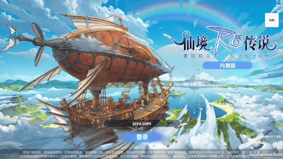 SQ萌3D冒险手游【仙境传说.爱如初见RO】Linux学习手工服务端+安卓客户端+详细搭建教程+视频教程-瑄昌资源网