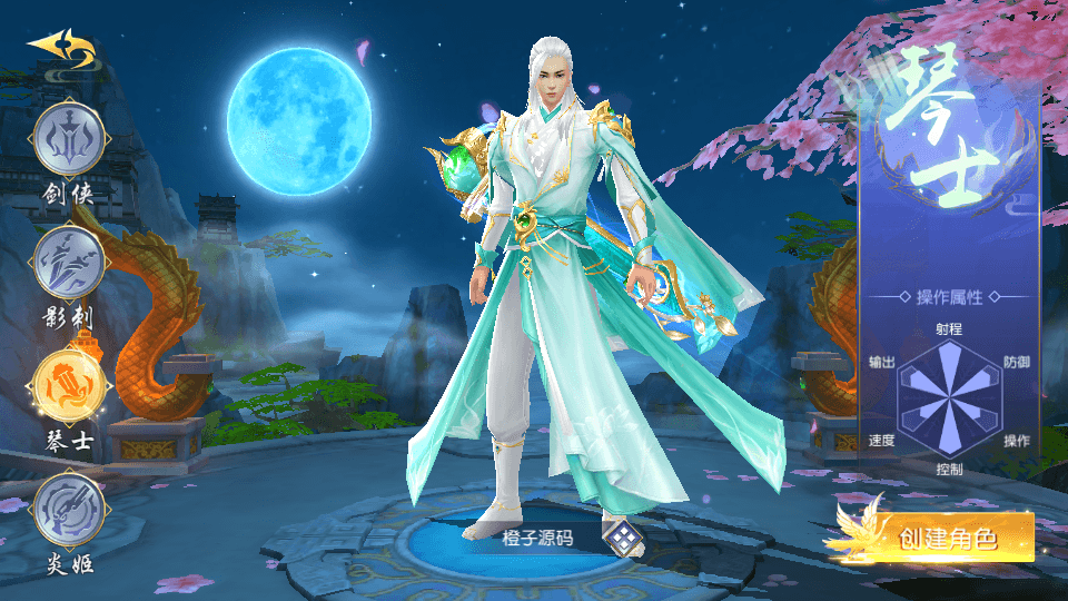 唯美3D仙侠手游【仙梦奇缘之九幽仙域超变版】最新整理Win系服务端+多区跨服+管理后台+GM授权后台+全套明文商城后台+安卓苹果双端+详细搭建教程