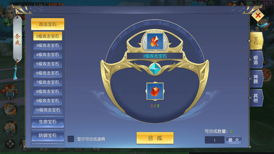 唯美3D仙侠手游【仙梦奇缘之九幽仙域超变版】最新整理Win系服务端+多区跨服+管理后台+GM授权后台+全套明文商城后台+安卓苹果双端+详细搭建教程