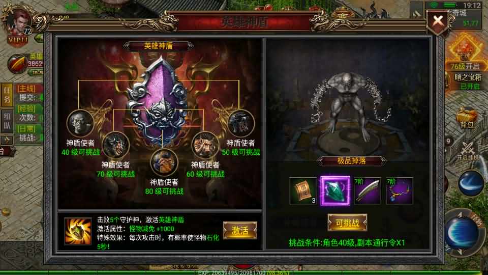 幽冥传奇手游【问鼎九州】最新整理WIN系特色服务端+安卓+GM授权后台+详细搭建教程