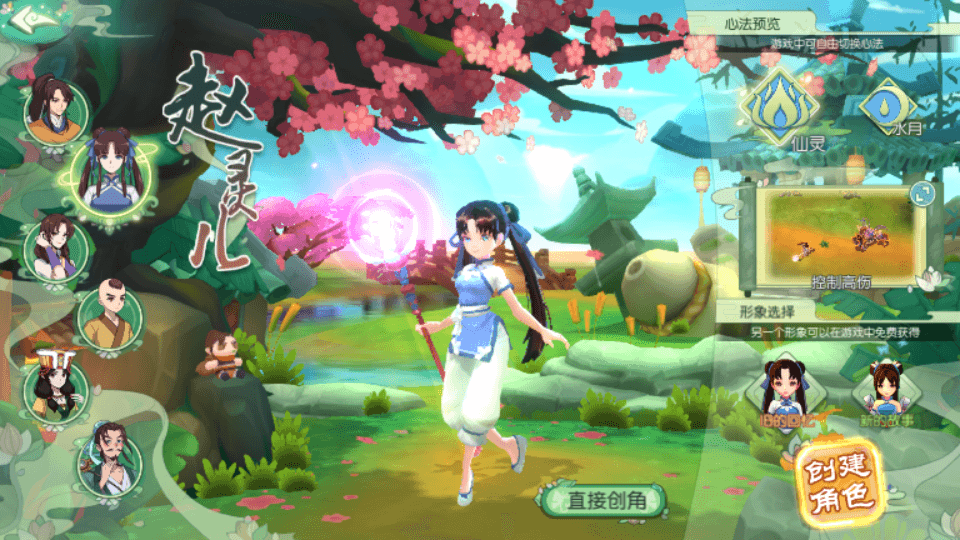 3D新国风MMORPG手游【XJ奇侠传体验版】最新整理单机一键即玩镜像端+Linux手工服务端+安卓+GM后台+详细搭建教程