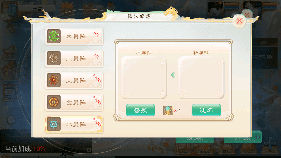 大话回合手游【天空西游之画里乾坤】最新整理linux手工服务端+安卓苹果双端+GM后台+详细搭建教程+全套源码+视频教程